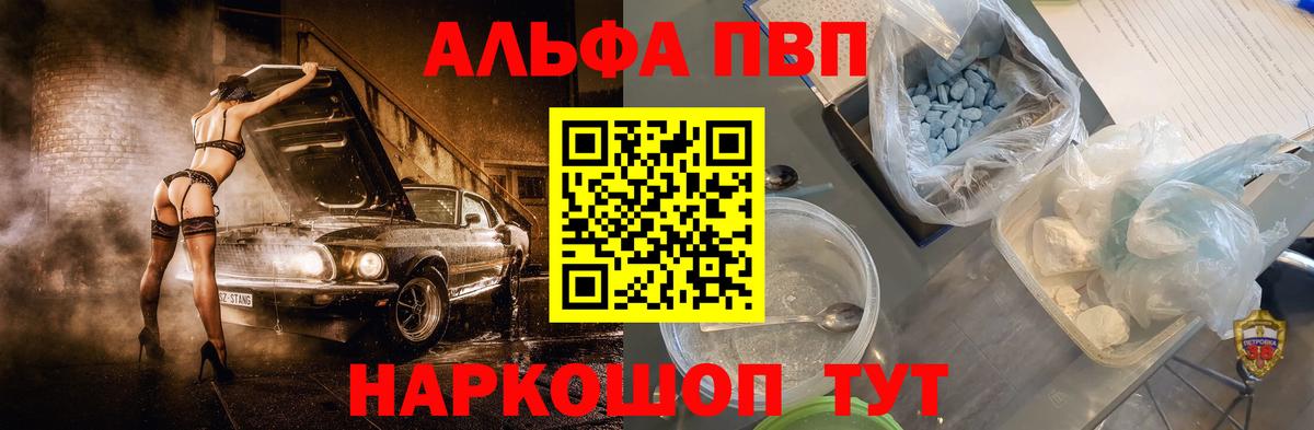 APVP VHQ  Альфа ПВП СК КРИС  Вход с VPN  Лянтор 