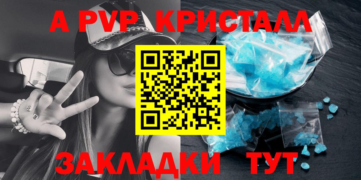 Alfa_PVP СК КРИС Лянтор