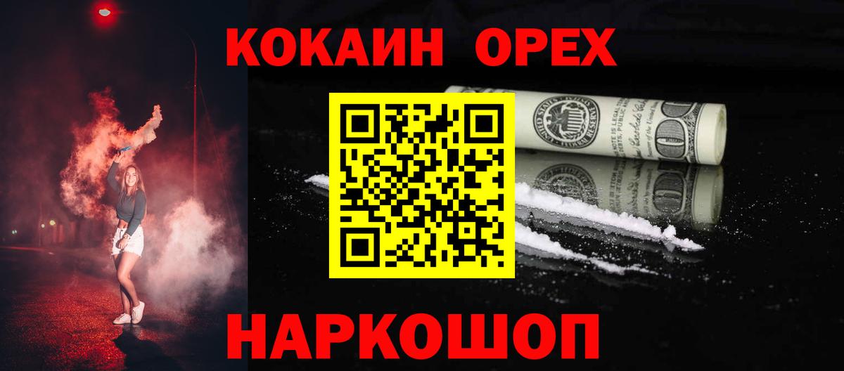 COCAIN Колумбийский Лянтор