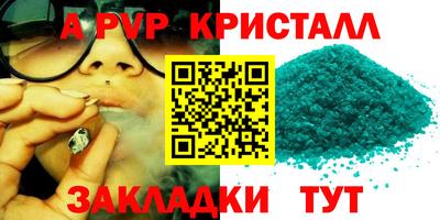 ешки Камышлов