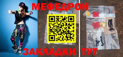 трава Ирбит