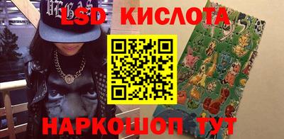 молекула духа Ипатово