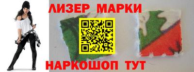 молекула духа Ипатово