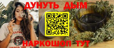 трава Ирбит