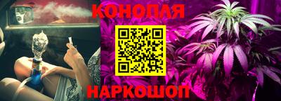 молекула духа Ипатово