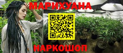 трава Ирбит