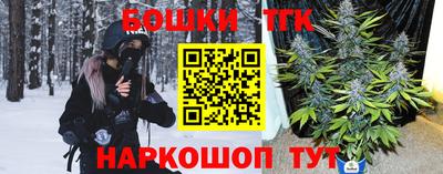 молекула духа Ипатово