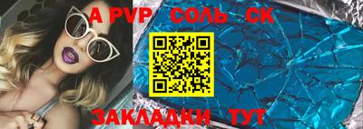 таблы Изобильный