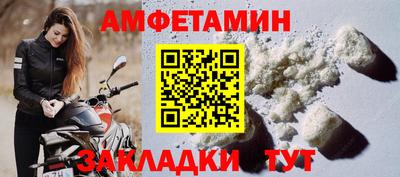 молекула духа Ипатово