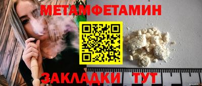 таблы Изобильный