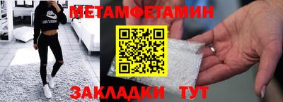 ешки Камышлов
