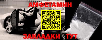 молекула духа Ипатово