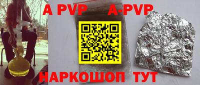 трава Ирбит