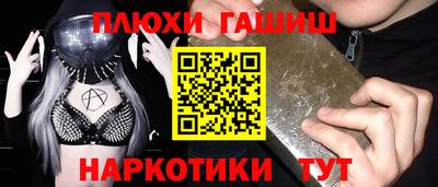 молекула духа Ипатово