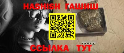 трава Ирбит