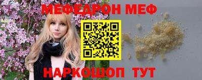 трава Ирбит