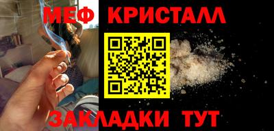 молекула духа Ипатово
