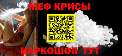 молекула духа Ипатово