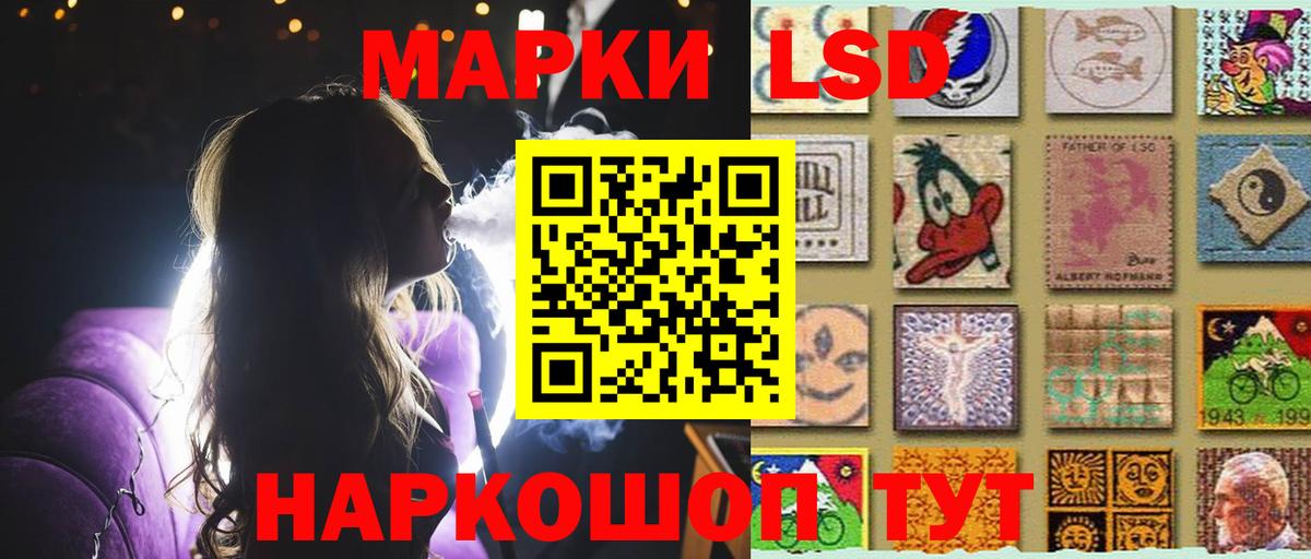 Лянтор  LSD-25 экстази ecstasy  ЛСД экстази  LSD-25 экстази ecstasy  Вход с VPN 