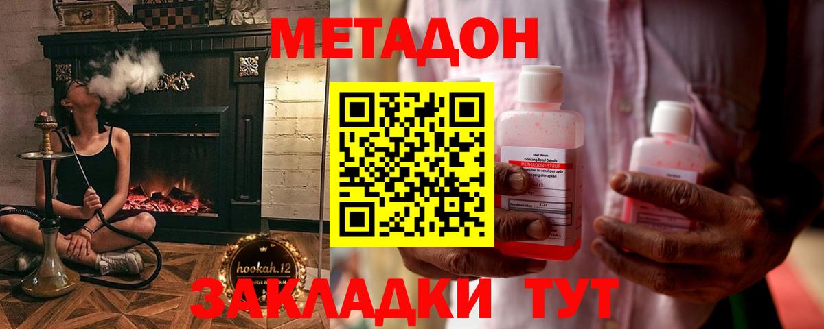 omg ССЫЛКА  МЕТАДОН methadone  Вход с VPN  Лянтор 