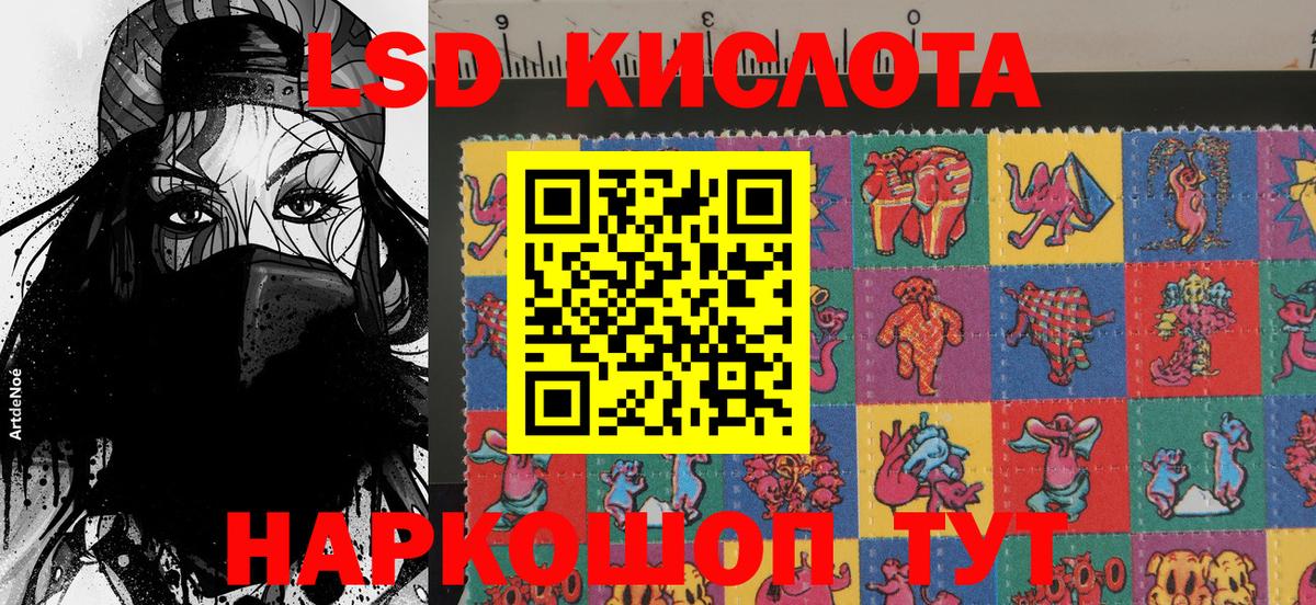 Наркотические марки 1500мкг  Марки 25I-NBOMe  Лянтор  Вход с VPN  Наркотические марки 1500мкг 