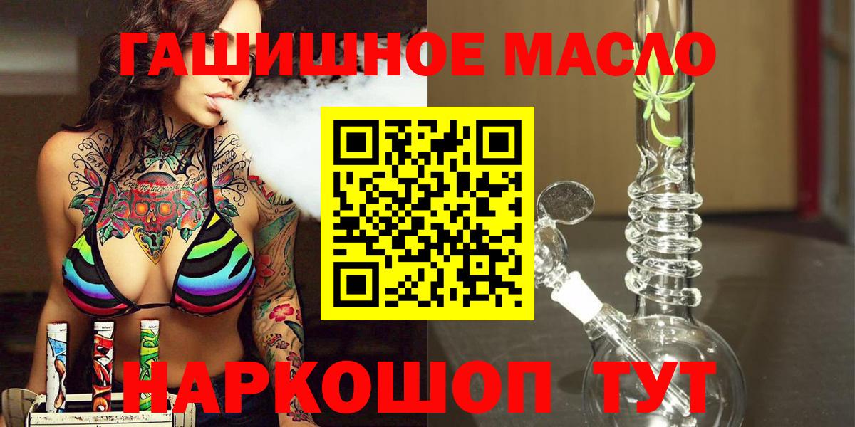 ТГК вейп с тгк Лянтор