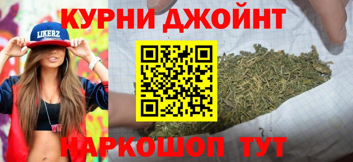 Конопля индика Лянтор