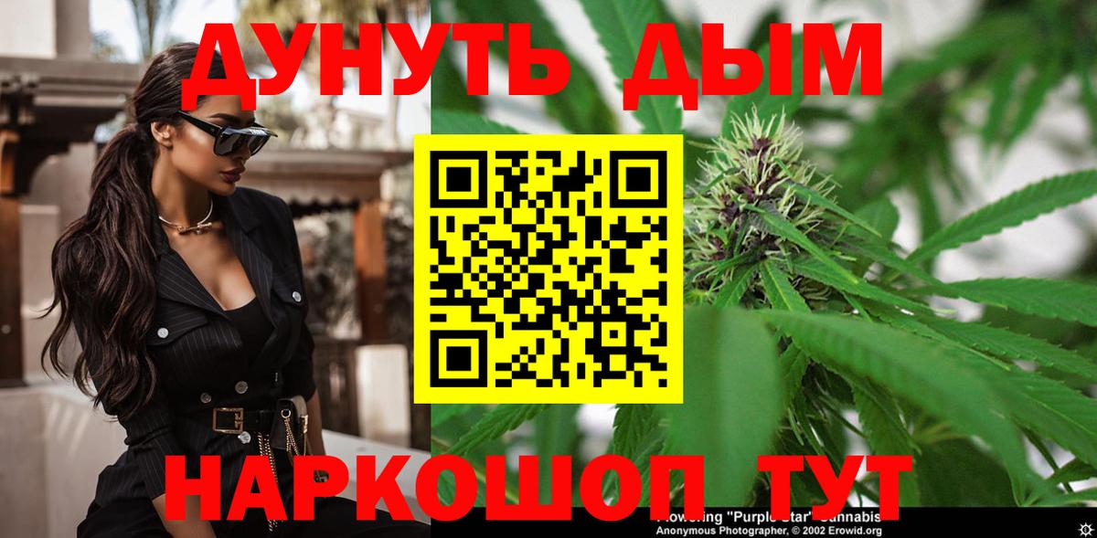 Лянтор  Каннабис планчик  Вход с VPN  Бошки марихуана конопля  Марихуана ГИДРОПОН 